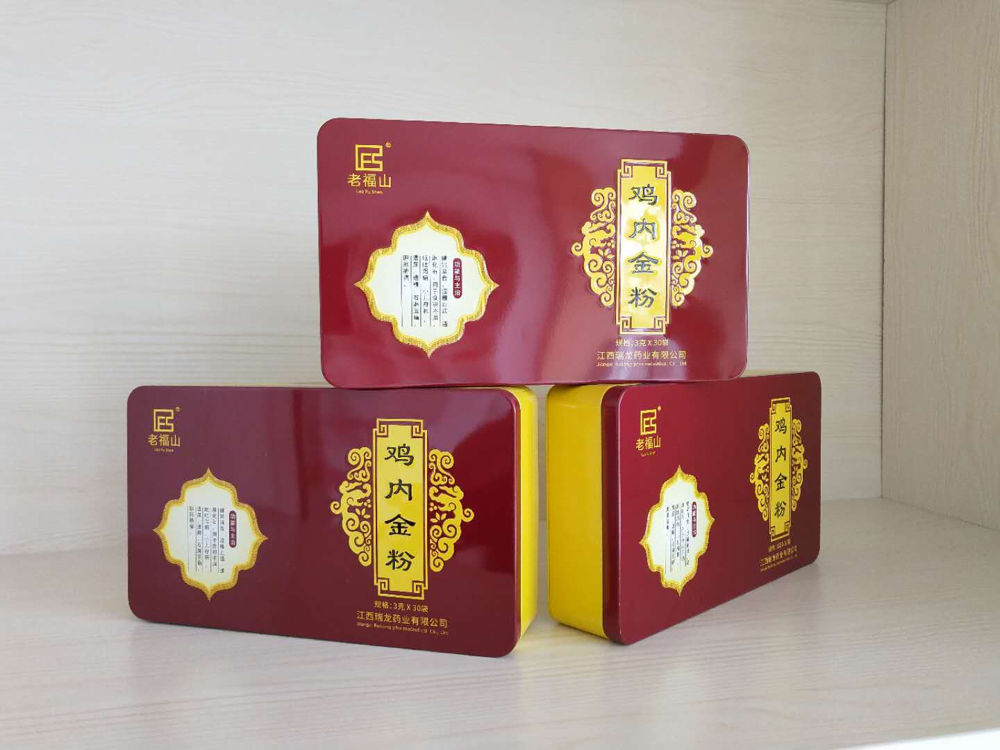 雞內(nèi)金粉